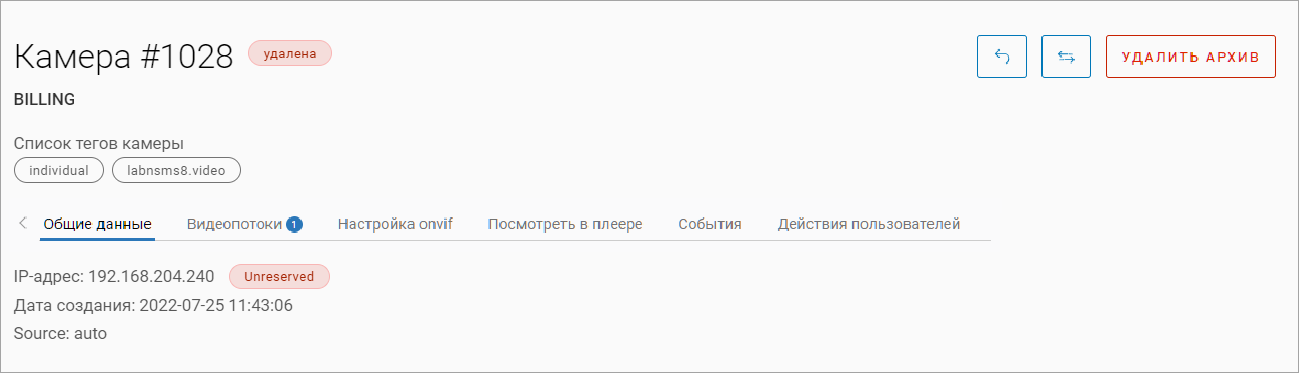 image-20250708-121550.png
