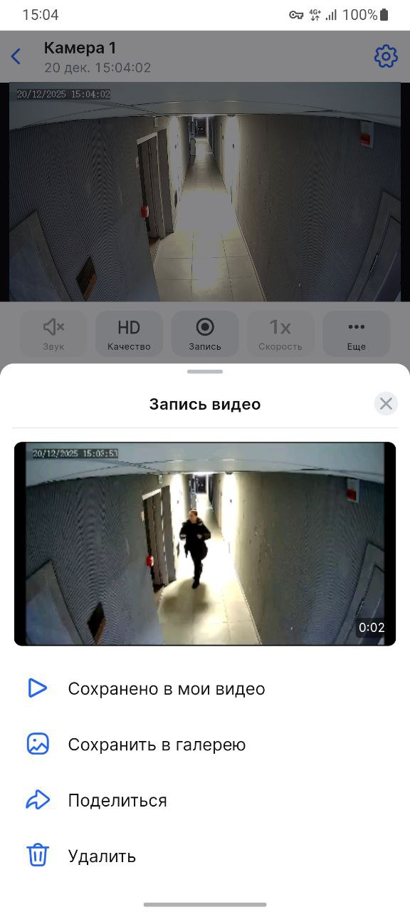image-20251220-120442.png