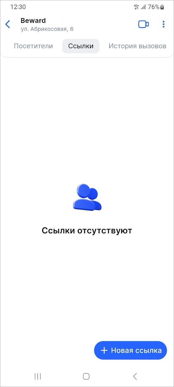image-20260805-094222.png