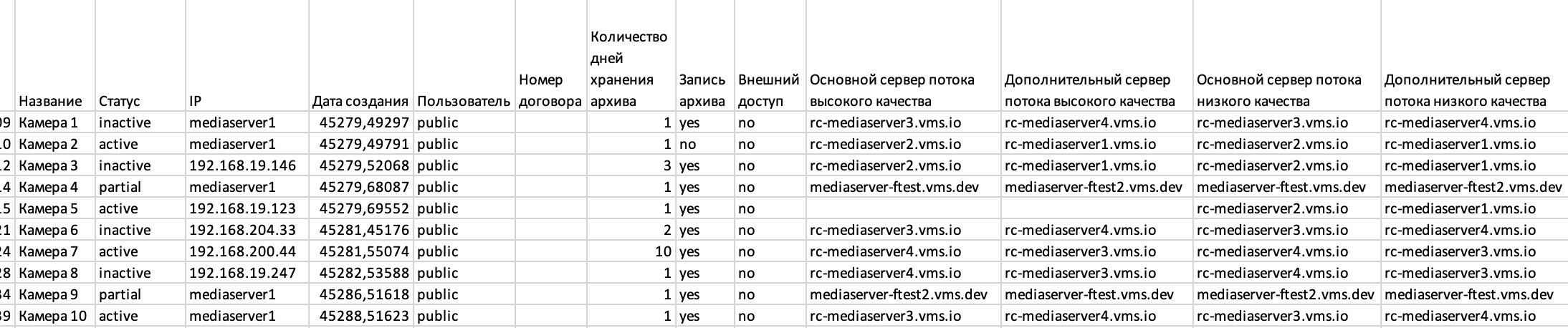 image-20240104-072611.png