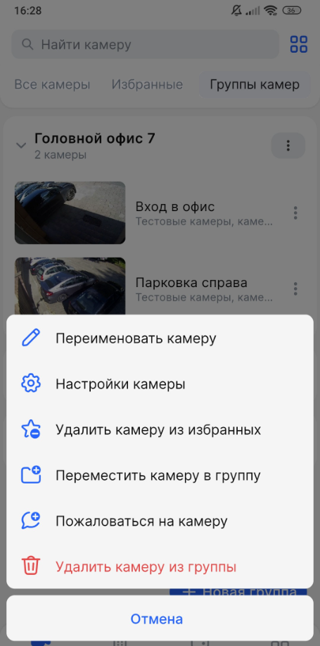image-20241125-084737.png
