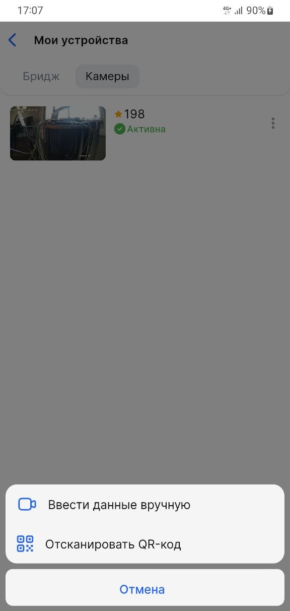 image-20260717-140828.png