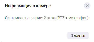 254.png