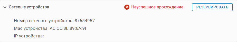 554.png
