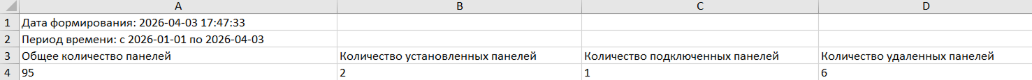 image 198 (2).png