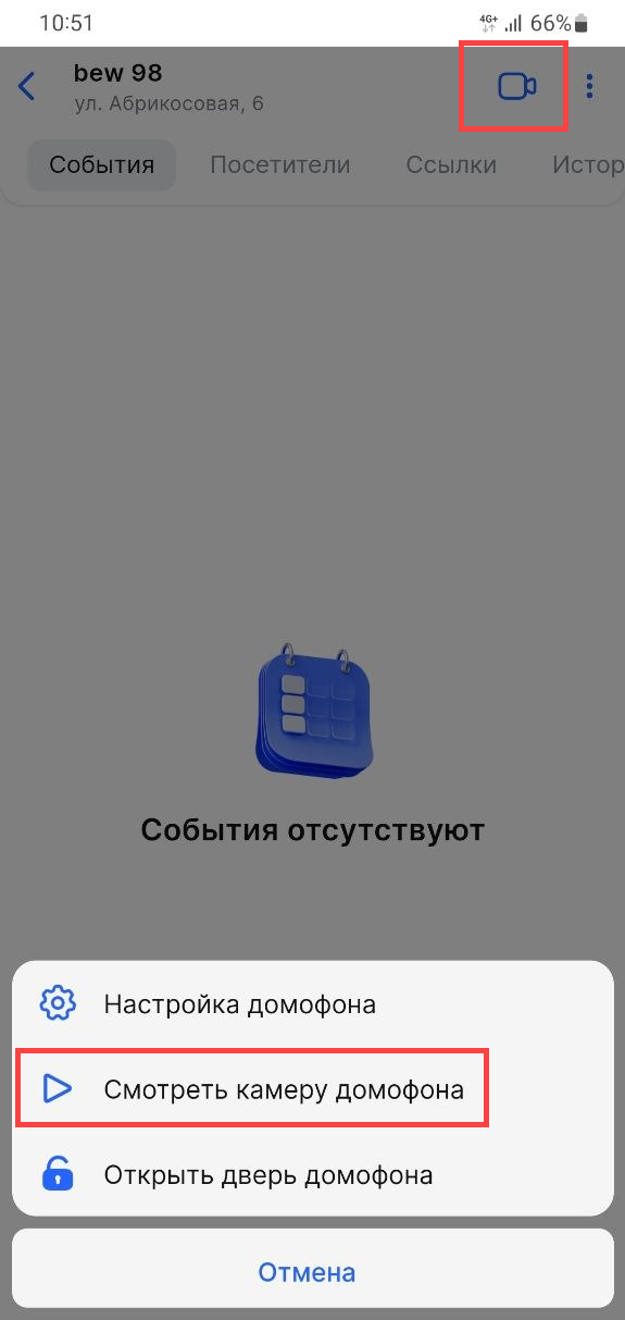 image-20260717-091130.png