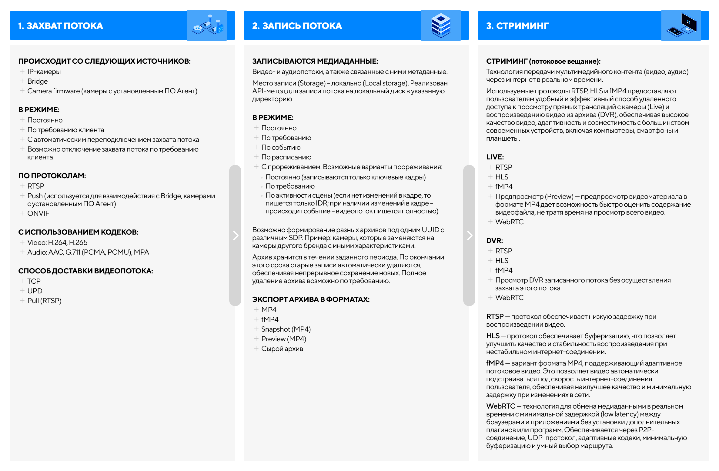2026_MSE_RUS.png