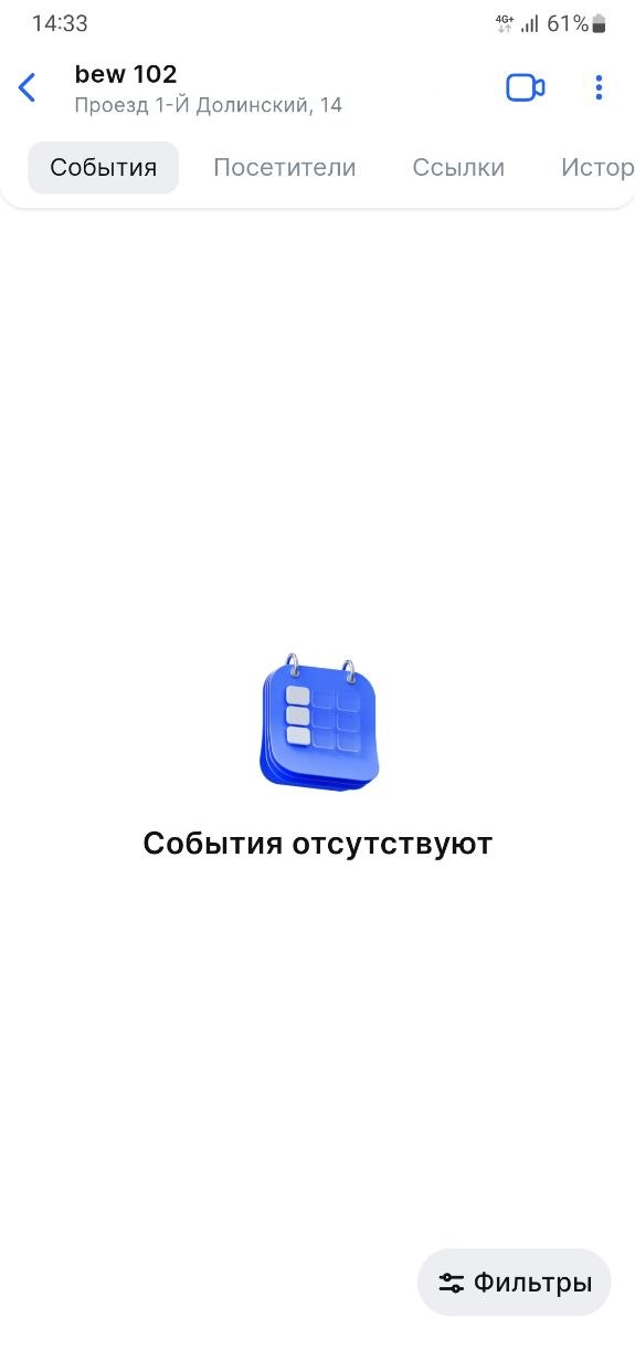 image-20260717-113522.png