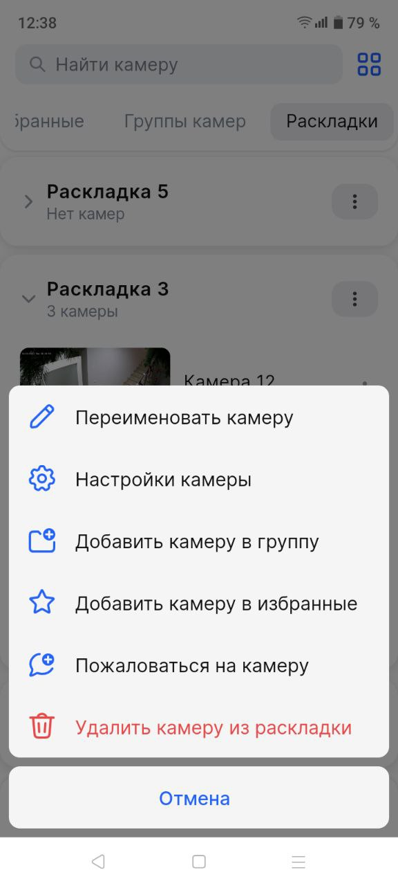 image-20250108-094017.png