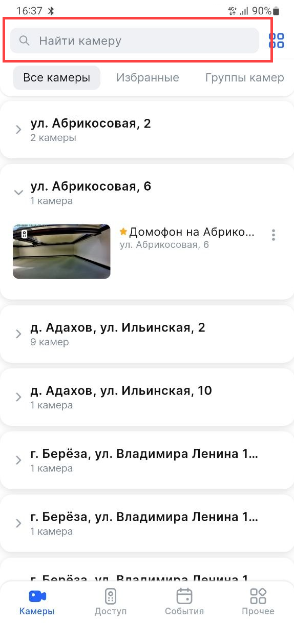 image-20260731-134212.png