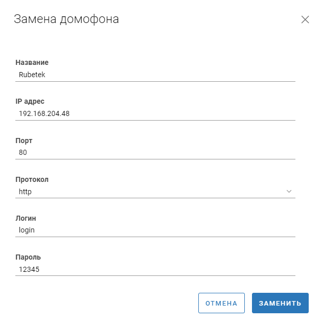 image-20250114-113633.png