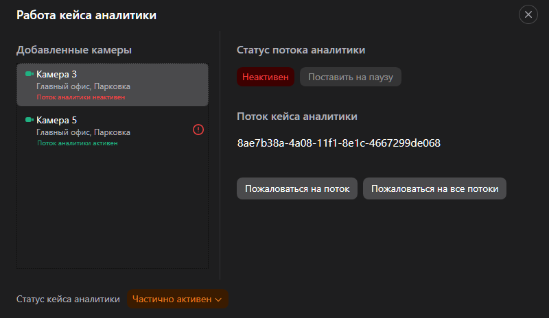 image-20260507-113524.png
