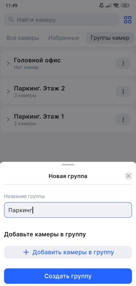 image-20241125-083324.png