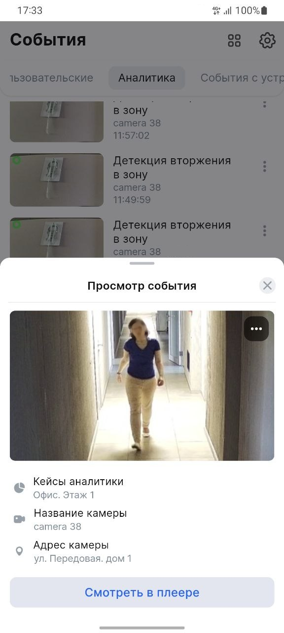 image-20260522-143812.png