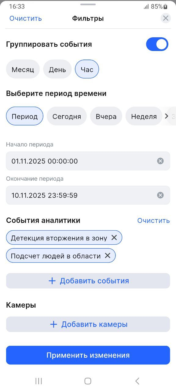 image-20251112-133422.png